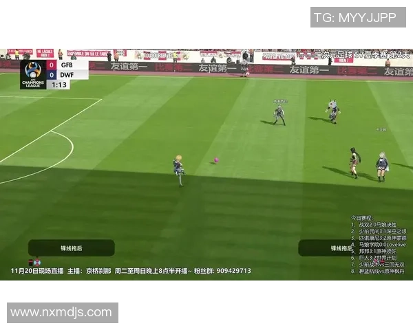 全明星足球综艺挑战赛趣味球星知识问答盛宴