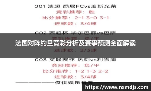 九游体育