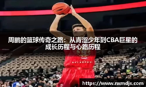 九游体育官网