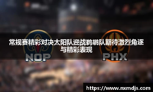 九游体育官网