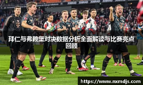 九游体育