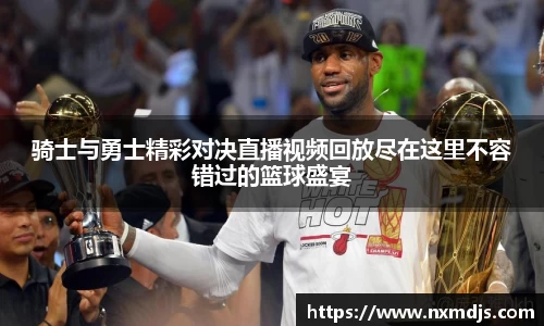九游体育登录入口