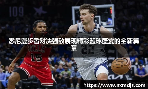 九游体育登录入口