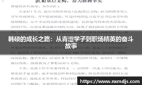 九游体育