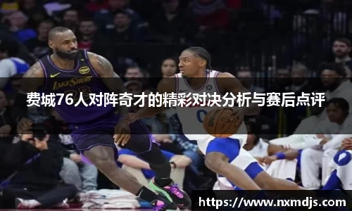 九游体育