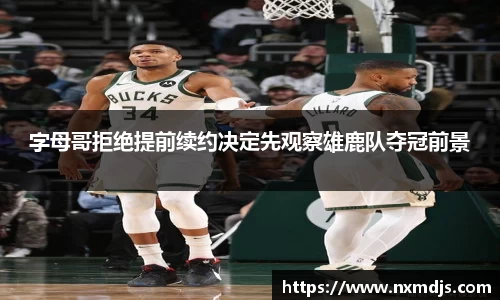 九游体育官网