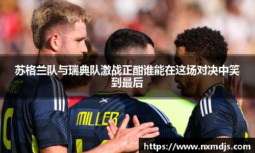 九游体育