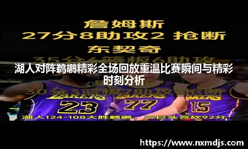 九游体育