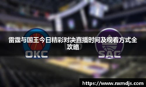九游体育官网入口