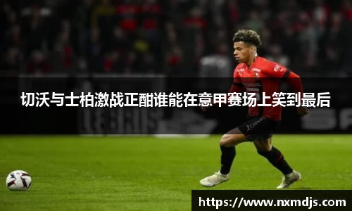九游体育