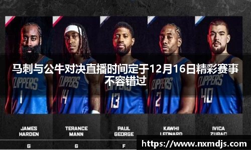 九游体育官网