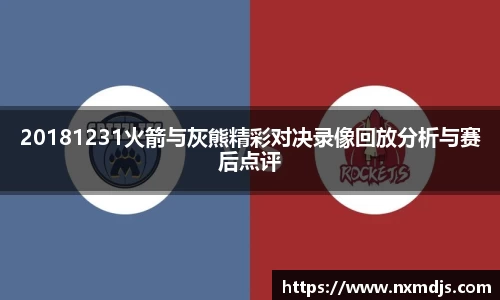九游体育