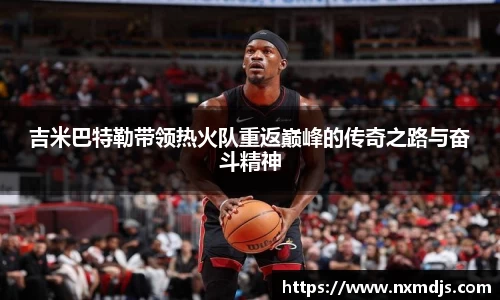 九游体育官网入口