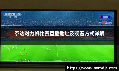 九游体育