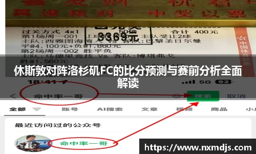 九游体育官网