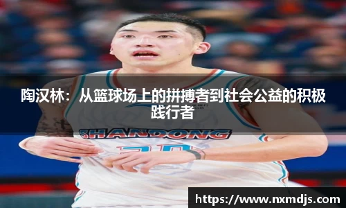 九游体育登录入口