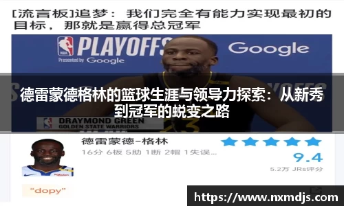 九游体育