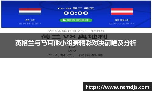 九游体育官网
