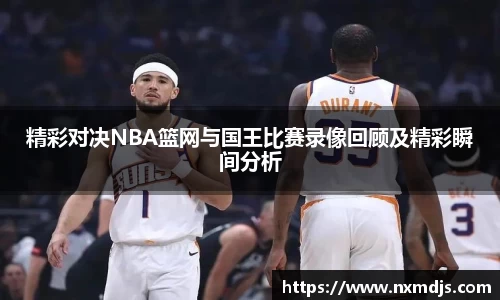 九游体育