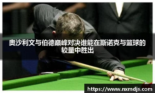 九游体育官网
