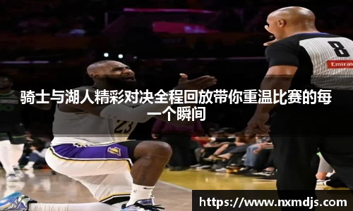 九游体育