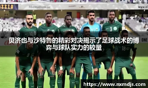 九游体育