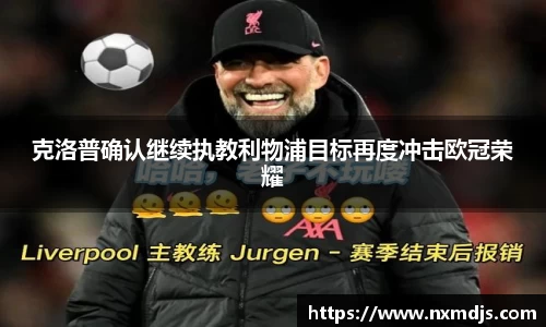 九游体育登录入口