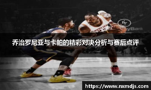 九游体育登录入口