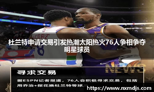 九游体育官网