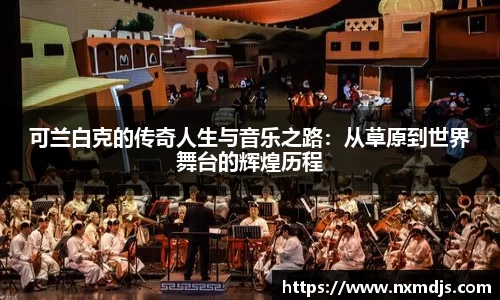 九游体育