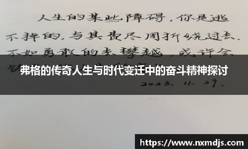 九游体育官网