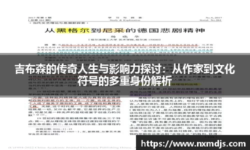九游体育官网入口