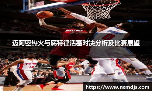九游体育官网