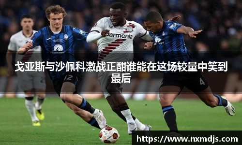 九游体育